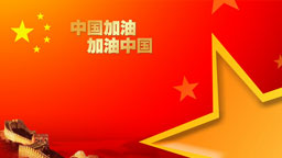 罨費